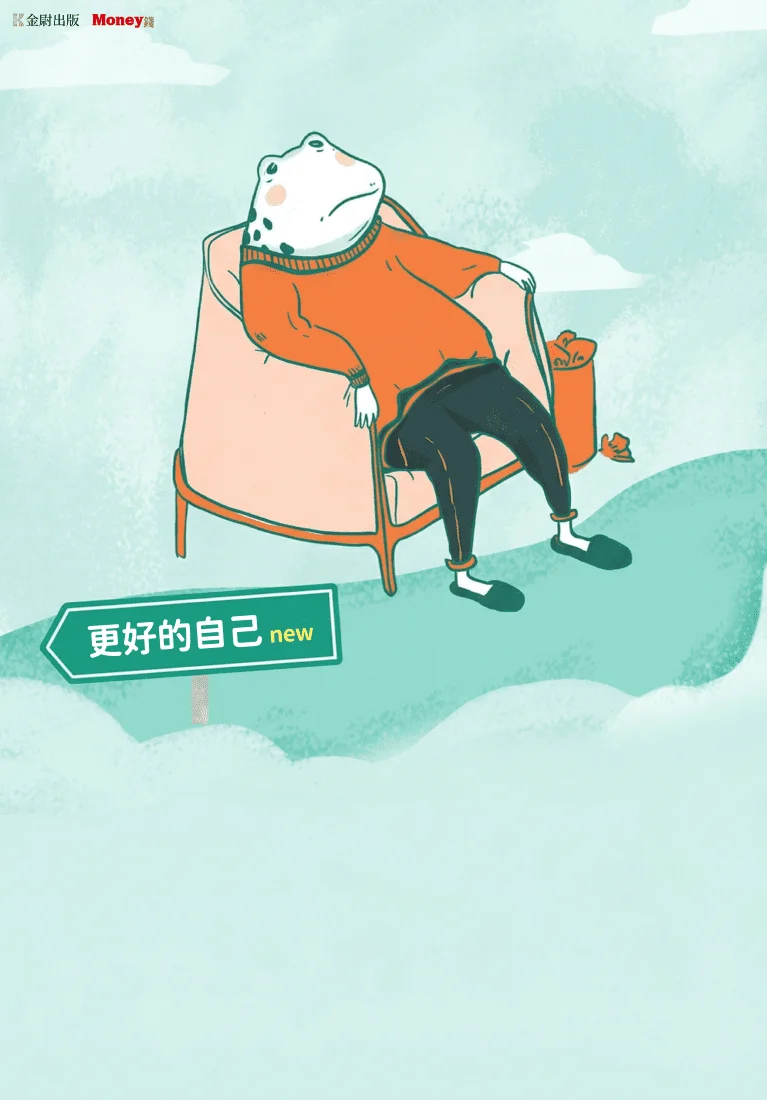 李蕾說書《蛤蟆先生去看心理師》