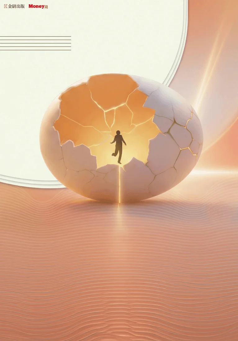 樊登說書《內在動機：自主掌控人生的力量》