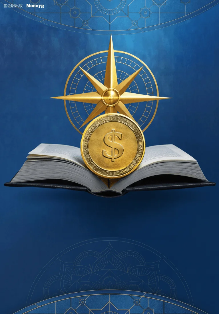 樊登說書《納瓦爾寶典》