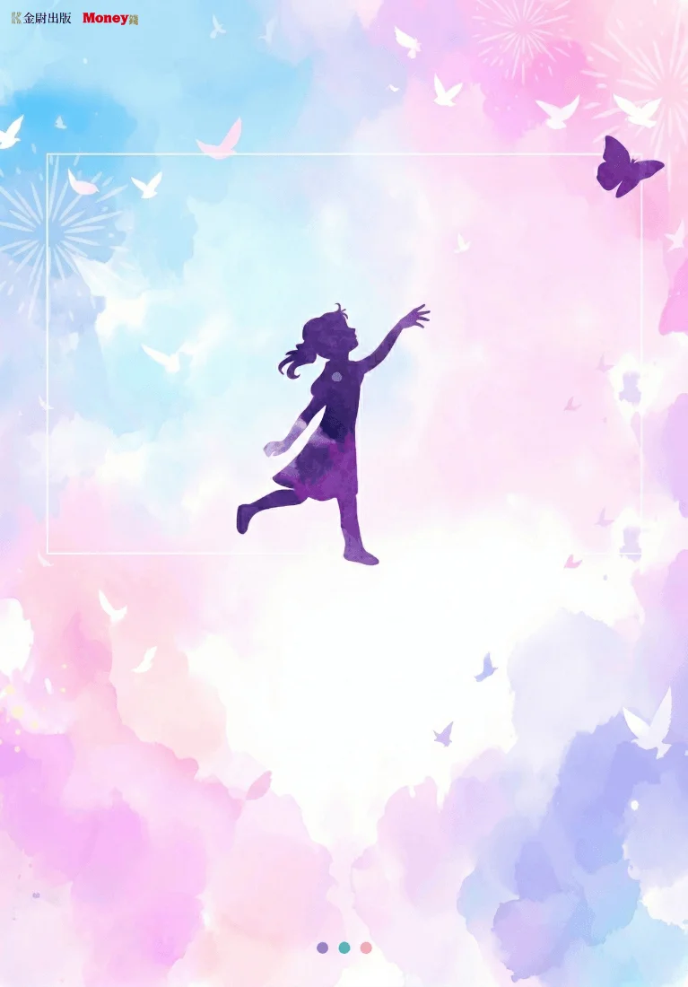 樊登說書《活出心花怒放的人生》