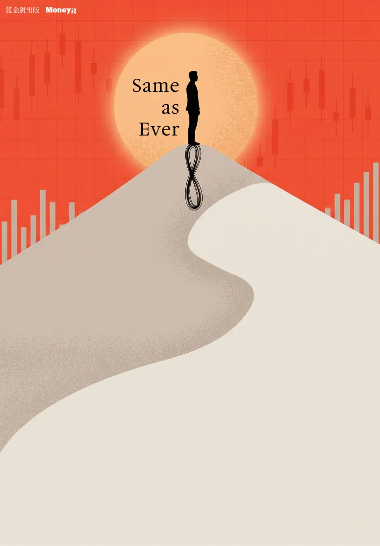 樊登說書《一如既往》