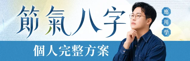 個人完整方案