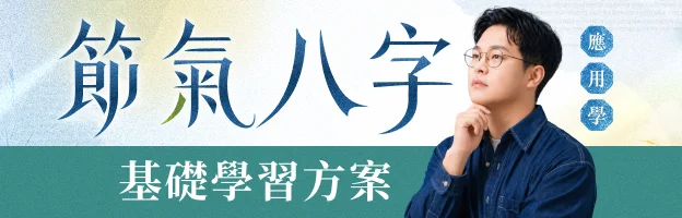 基礎學習方案