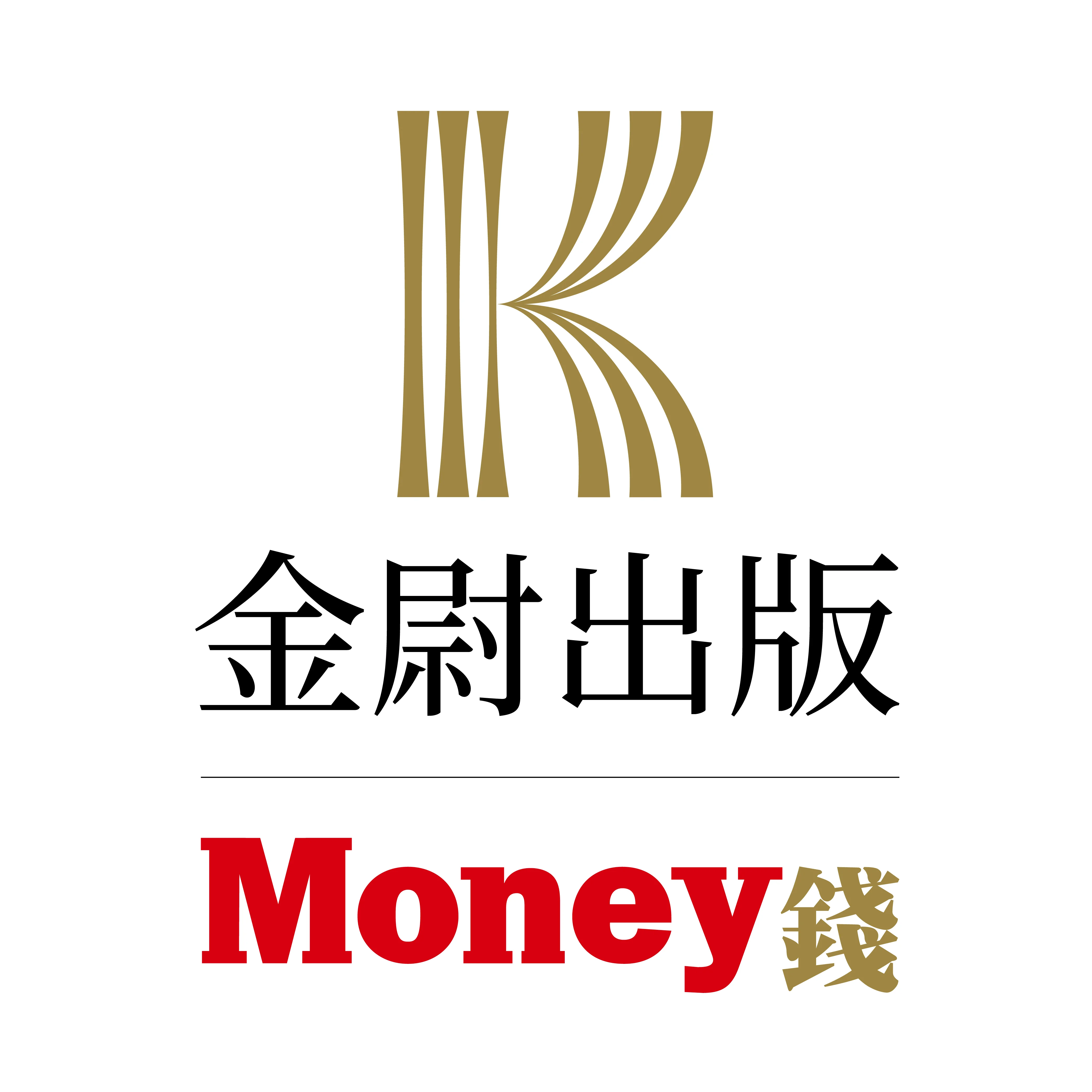 金尉(Money錢)